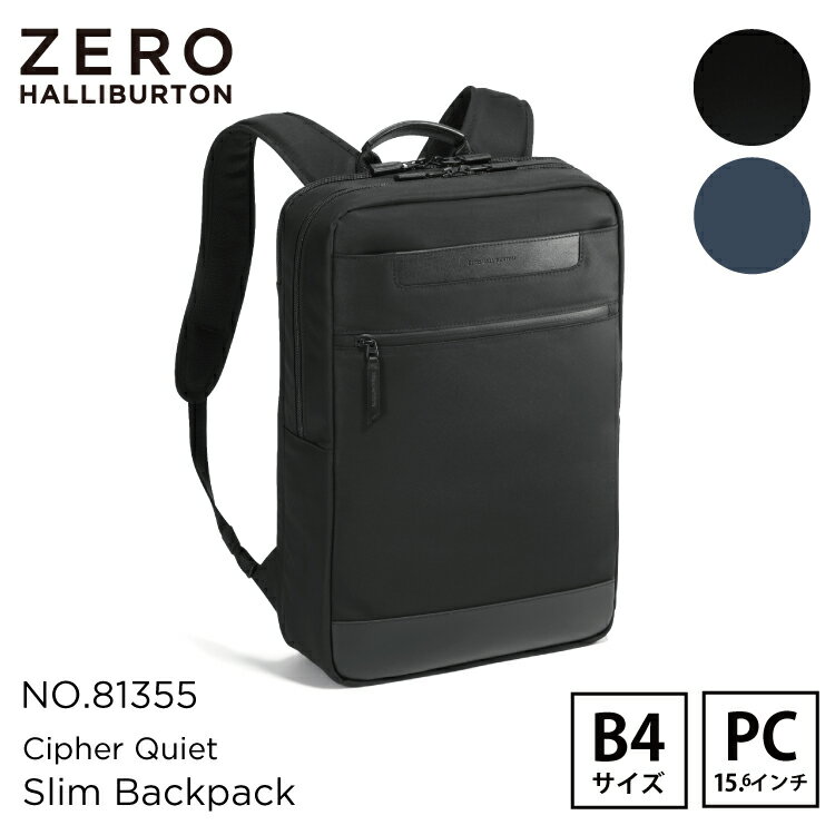 バートン 【安心の公式ストア 】ゼロハリバートン ZERO HALLIBURTON | Cipher Quiet | Slim Backpack | ビジネスバッグ バックパック 大容量 出張 通勤 81355