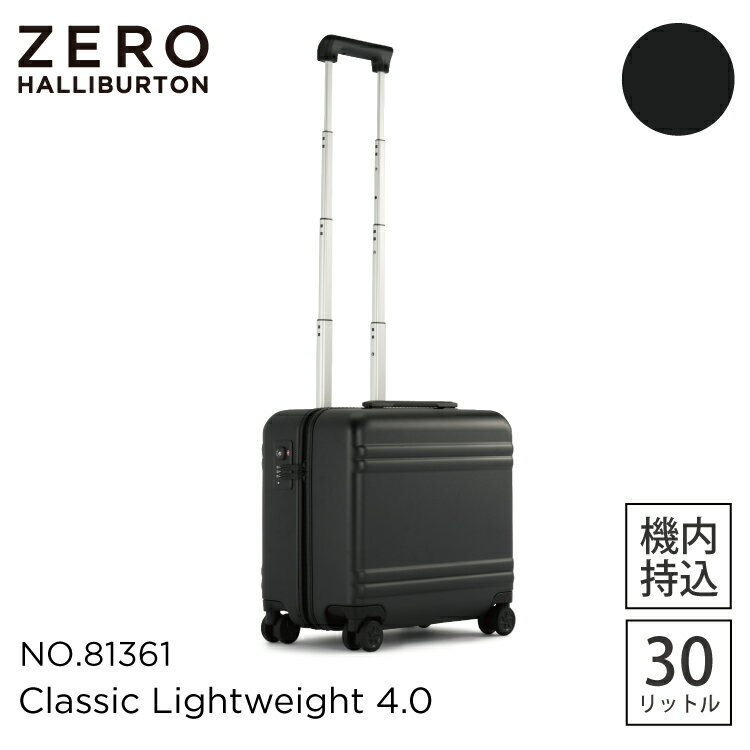 楽天公式ゼロハリバートン楽天市場店【安心の公式ストア 】ゼロハリバートン ZERO HALLIBURTON | Classic Lightweight 4.0 | Carry-On Business Case 30L スーツケース 機内持ち込み ダブルキャスター 静音キャスター キャリーケース ファスナー TSAロック 出張 コンパクト 軽量 横型 ハードキャリー 81361