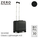 【安心の公式ストア 】ゼロハリバートン ZERO HALLIBURTON Classic Lightweight 4.0 Carry-On Business Case 30L スーツケース 機内持ち込み コンパクト 軽量 81361