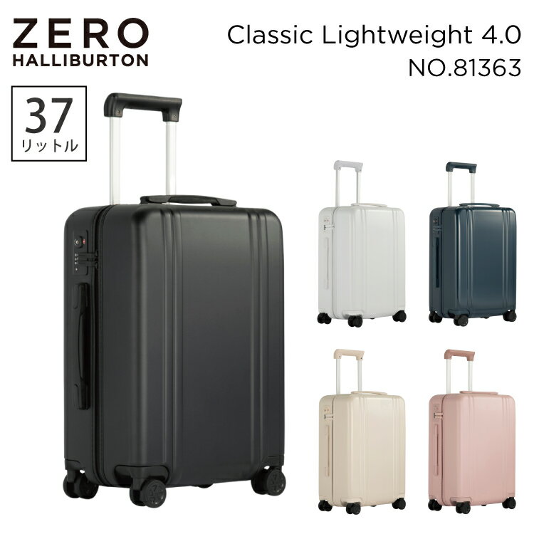 楽天公式ゼロハリバートン楽天市場店【安心の公式ストア 】ゼロハリバートン ZERO HALLIBURTON | Classic Lightweight 4.0 | Continental Carry-On 37L スーツケース 機内持ち込み ダブルキャスター 静音キャスター ファスナー コンチネンタルキャリーオン コンパクト TSAロック 軽量 81363