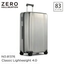 【安心の公式ストア 】ゼロハリバートン ZERO HALLIBURTON Classic Lightweight 4.0 Metallic Check-In-L Travel Case 83L スーツケース 預け入れ 大型 軽量 81376