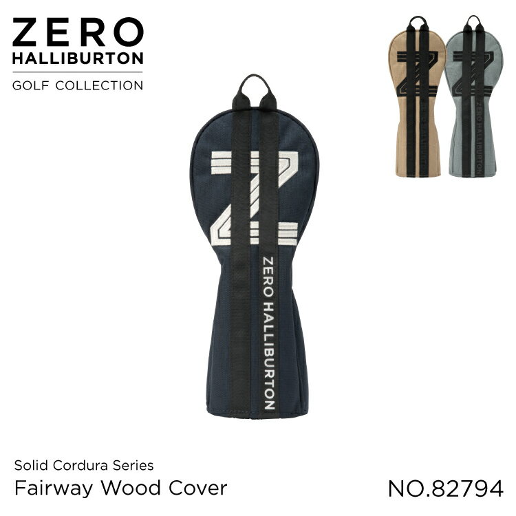 【安心の公式ストア 】ゼロハリバートン ZERO HALLIBURTON Solid Cordura Series Fairway Wood Cover ZHG-CB1｜ヘッドカバー フェアウェイウッド用 82794