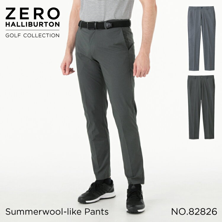 【安心の公式ストア 】ゼロハリバートン ZERO HALLIBURTON | ZHG-A4S12 | Summerwool-like Pants メンズ ゴルフウェア ロングパンツ 82826