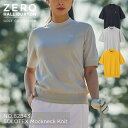 【安心の公式ストア】 セール30%オフ ゼロハリバートン ZERO HALLIBURTON | ZHG-W4S9a | SOLOTEX Mockneck Kni...