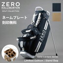 【安心の公式ストア】レーザー刻印無料!ゼロハリバートンゴルフ ZERO HALLIBURTON | Solid Cordura Series | Limited...