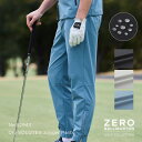 【安心の公式ストア】ゼロハリバートンゴルフ ZERO HALLIBURTON GOLF | ZHG-M5S1c | Dry SOLOTEX Jogger Pan...