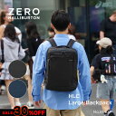 【安心の公式ストア】セール30%オフ ゼロハリバートン ZERO HALLIBURTON | HLC | Large Backpack 15.6インチPC B4...