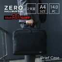 【安心の公式ストア】セール30%オフ ゼロハリバートン ZERO HALLIBURTON | ZDB D | Brief Case A4/14