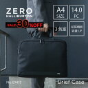 【安心の公式ストア】セール30%オフ ゼロハリバートン ZERO HALLIBURTON | ZDB D | Brief Case A4/14