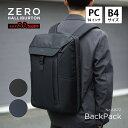 【安心の公式ストア】セール30%オフ ゼロハリバートン ZERO HALLIBURTON | Dayton | Backpack 14インチPC B4ファイル収...