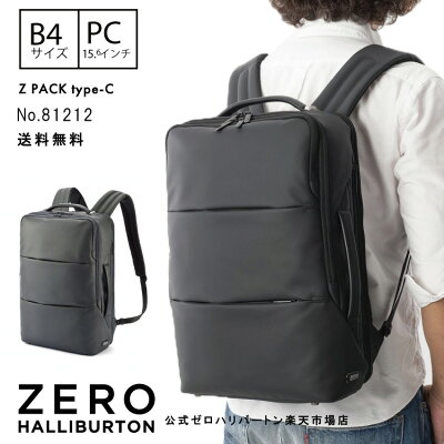 【安心の公式ストア】 リュック メンズ ZERO HALLIBURTON Z-PACK ゼロハリバートン ラミネート加工バージョン バックパック ビジネスリュック B4 15.6インチ PC かっこいい 81212