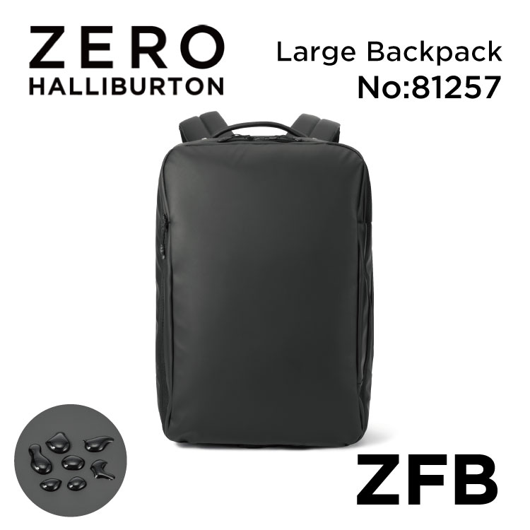 【安心の公式ストア 】ゼロハリバートン ZERO HALLIBURTON ZFB ビジネスバッグ バックパック メンズ 軽量 頑丈 撥水 防水