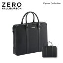 【安心の公式ストア】ゼロハリバートン ZERO HALLIBURTON Cipher Collection Large Round Brief Case M 81273