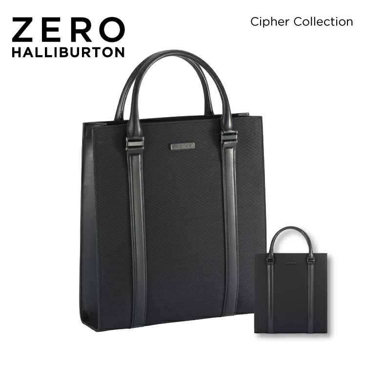 楽天公式ゼロハリバートン楽天市場店【安心の公式ストア 】ゼロハリバートン ZERO HALLIBURTON Cipher Collection Vertical Brief Tote 81274