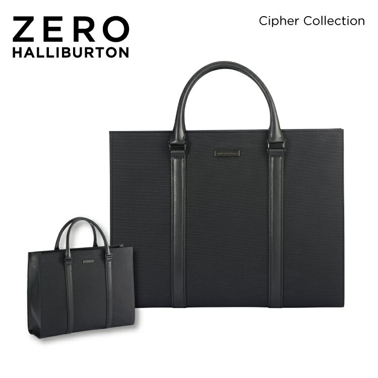 【安心の公式ストア 】ゼロハリバートン ZERO HALLIBURTON Cipher Collection Brief Tote 81275