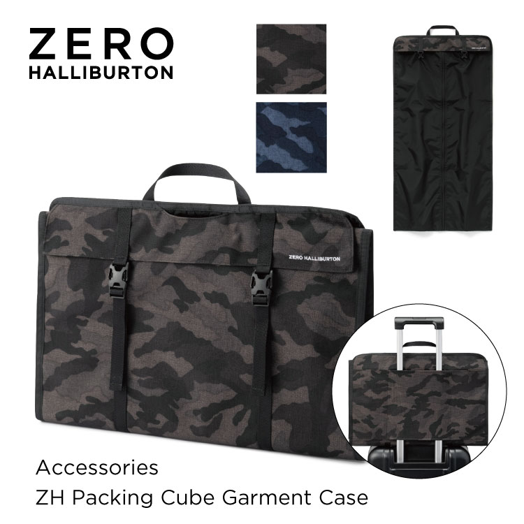 【安心の公式ストア】 ガーメントケース ZERO HALLIBURTON Accessories ZH Packing Cube Garment Case ゼロハリバートン セットアップ カモフラ81455