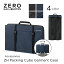 【本日ワンダフルデー】 セール40%オフ ガーメントケース ZERO HALLIBURTON Accessories ZH Packing Cu..