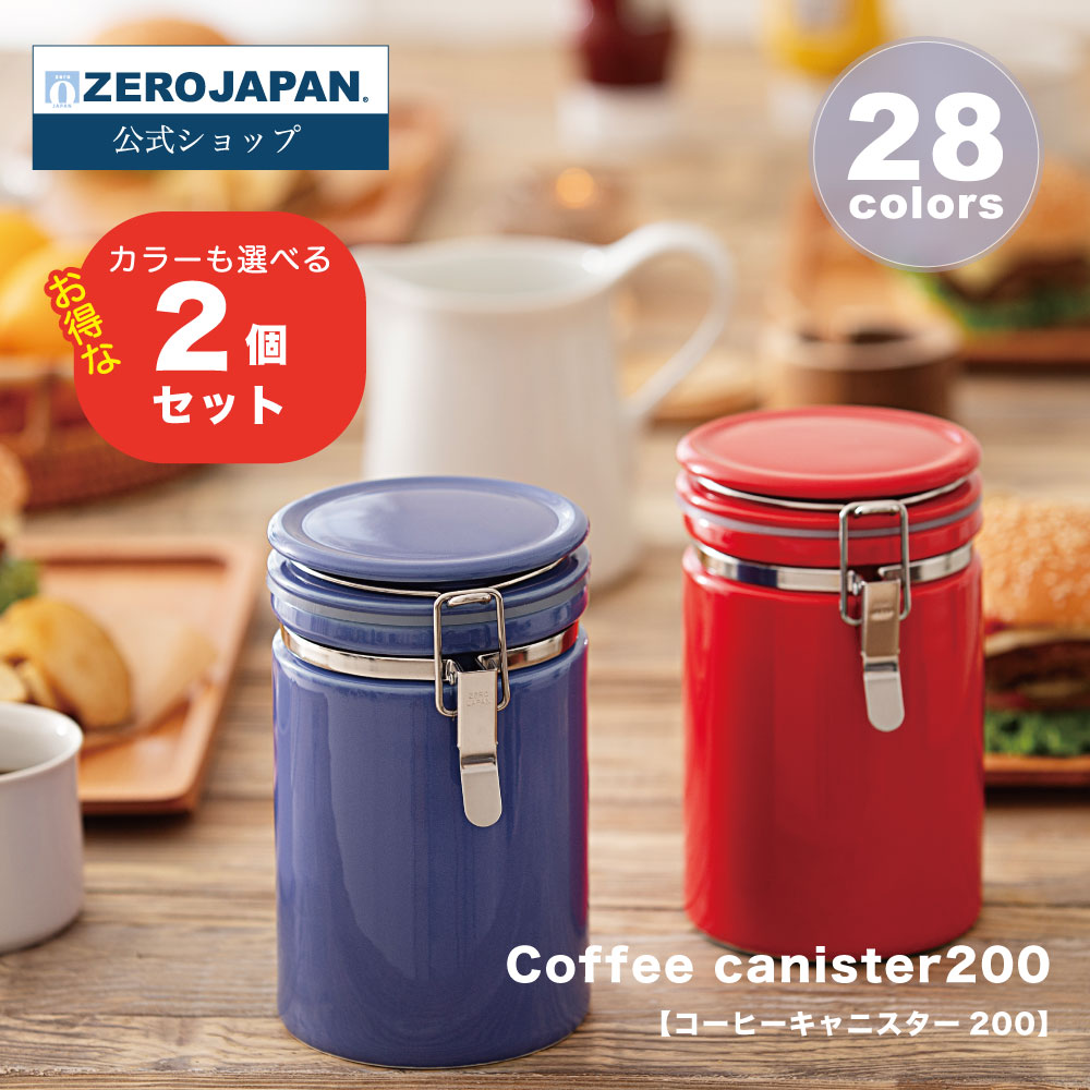 楽天市場】コーヒーキャニスター 陶器の通販