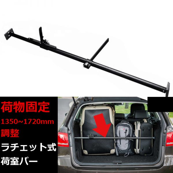 楽天市場】突っ張り棒（内装パーツ｜パーツ）：車用品<車用品・バイク