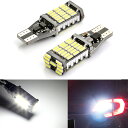 フォルクスワーゲン ゴルフ7 AUCJZ 2013/04～2017/04 GTI除く T15/T16 兼用 外車用 キャンセラー内蔵 LED バックランプ 1280ルーメン ハイブライト 4014チップ 360°照射 6500k シャインホワイト 2本セット 【ネコポス配送】