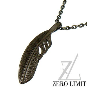 楽天ZERO LIMITZERO LIMIT-original-（ゼロリミットオリジナル）BZT-38 [Feather]ブラックフェザーネックレス45cm ブラックチェーン付♪シルバー950、シルバー925【メンズネックレス/レディースネックレス】【ギフト包装-対応】