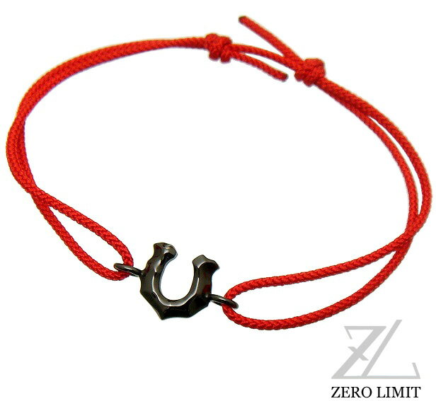 楽天ZERO LIMIT[3日以内に発送] ZERO LIMIT-original-（ゼロリミット）BZB-7/RED（ブラック×レッドコード） ブレスレット＆アンクレット【シルバー950 ブラック コーティング ホースシュー 馬蹄 モチーフ メンズ レディース フリーサイズ ミサンガ 赤色 紐 ヒモ】【ギフト包装-対応】