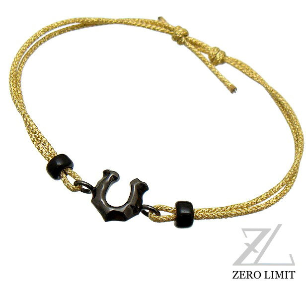 楽天ZERO LIMIT[3日以内に発送] ZERO LIMIT-original-（ゼロリミット）BZB-7（ゴールド コード）ブレスレット アンクレット【ホースシュー 馬蹄】【WEB限定】【ギフト包装-対応】
