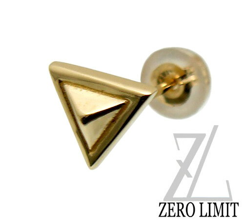 楽天ZERO LIMITZERO LIMIT-original-（ゼロリミット）【GZP-10 Triangle】K10YG ゴールド トライアングル スタッズ ピアス K18YG ゴールド ポスト 【ギフト包装-対応】