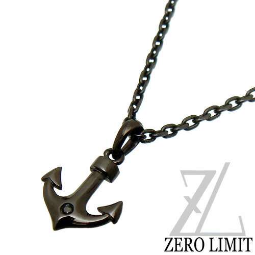 楽天ZERO LIMITZERO LIMIT-original-（ゼロリミット） BZT-42 アンカー イカリ ペンダント ネックレス [チェーン 付] 【ブラック】【ギフト包装-対応】