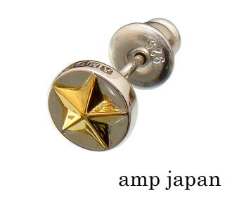 アンプ ジャパン  ピアス メンズ amp japan（アンプジャパン)【16AC-510】ゴールド スター ピアス【シルバー925 ゴールド コーティング】【ギフト包装-対応】