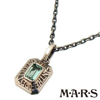 マーズ ネックレス メンズ M・A・R・S(M.A.R.S/mars/マーズ)【M3548N-GQ】カレッジ チャーム ネックレス【シルバー チェーン付】【グリーン クオーツ】【ギフト包装-対応】