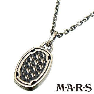 マーズ ネックレス メンズ M・A・R・S(M.A.R.S/mars/マーズ)【M3863N】コンポジット ネックレス【シルバー チェーン 付】【ギフト包装-対応】