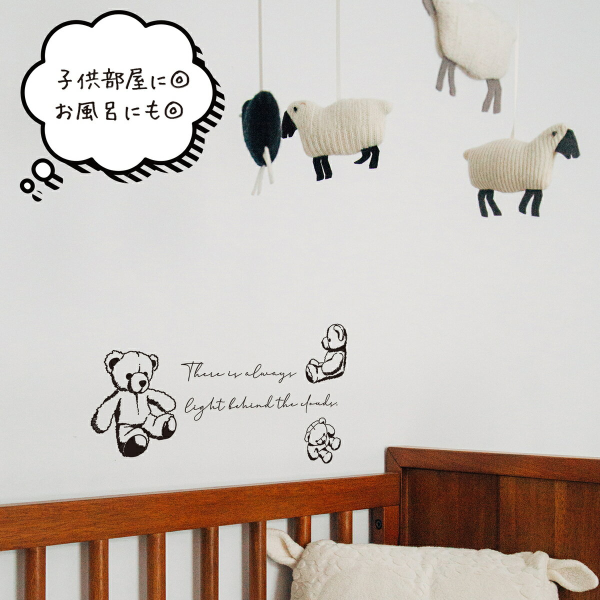 インテリアステッカー テディーベア ステッカー はがせる ウォールステッカー 転写式 モノトーン 黒 真鍮風 転写シール おしゃれ 剥がせる 英字シール 可愛い かわいい 壁ステッカー 壁シール 子供部屋 耐水 インテリア 英字 英語 アルファベット クマ くま 送料無料 DIY