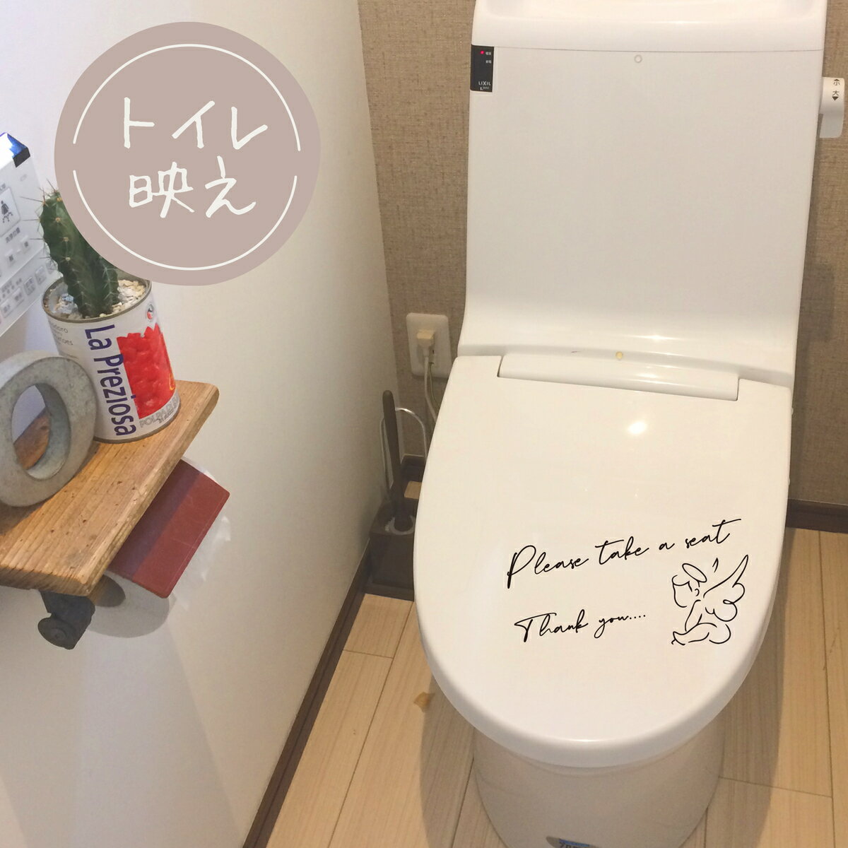 トイレステッカー　トイレインテリア　おしゃれ空間に変身 ステッカー インテリア カフェインテリア 転写シール インテリアステッカー　ドアステッカー　レビュー特典あり