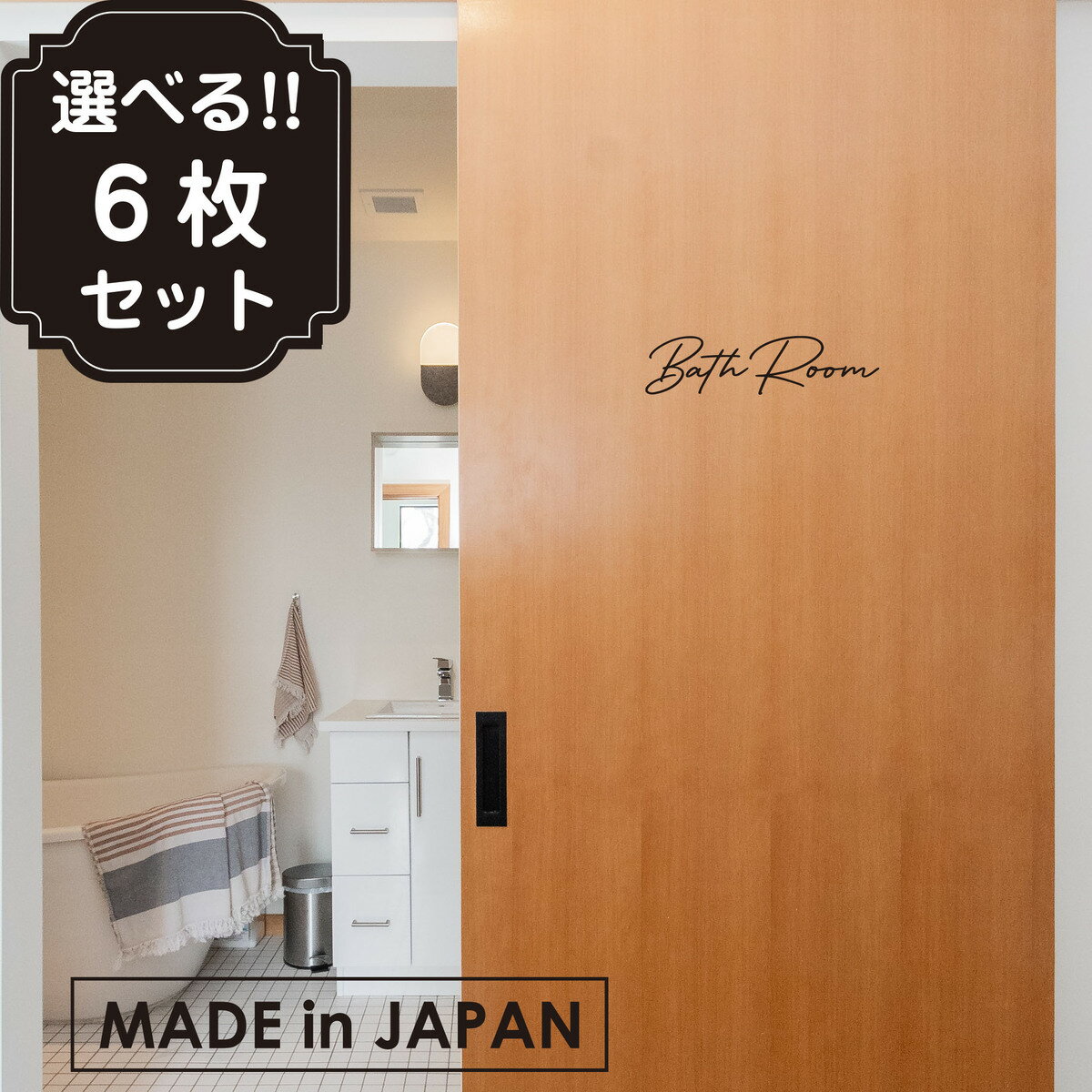 ポスター ウォールステッカー シール式ステッカー 飾り 127×178mm 2L 写真 フォト 壁 インテリア おしゃれ 　剥がせる wall sticker poster 008997 シンプル　無地　肌色