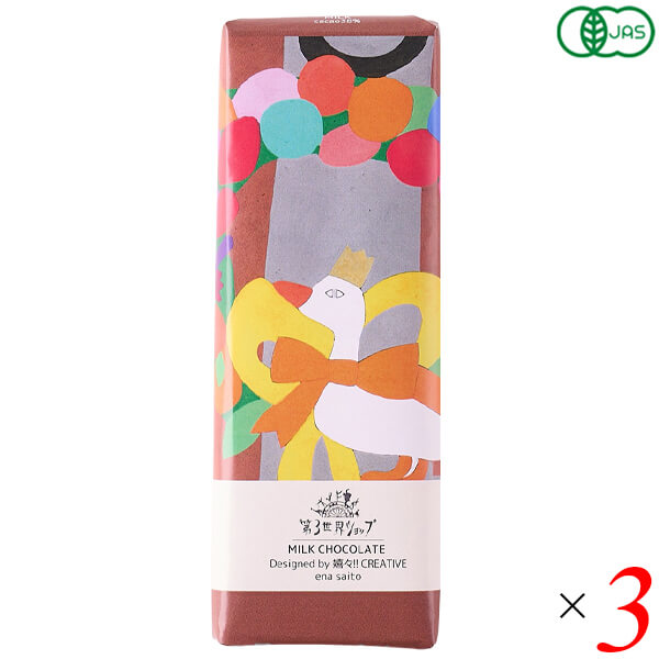 【BF限定！100円クーポン！学割2倍！】第3世界ショップ アーティザンチョコレート 有機ミルク 40g 3個..