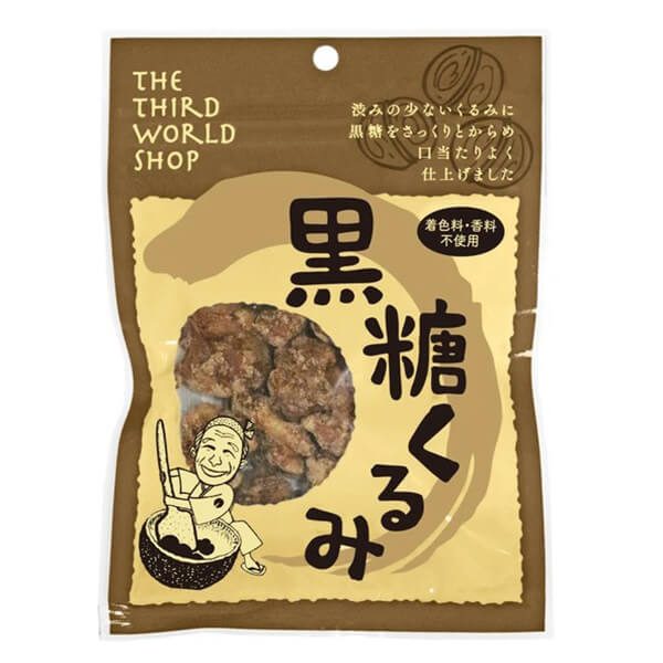 【BF限定！100円クーポン！学割2倍！】第3世界ショップ 黒糖くるみ 65g 有機くるみ×沖縄産黒糖 優しい甘さとほろほろ食感のナッツ菓子(4)