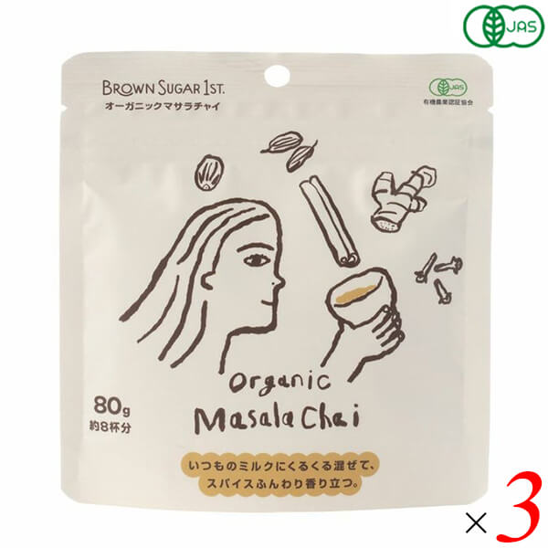 Assam - ブラウンシュガーファースト オーガニックマサラチャイ 80g 3袋セット 有機JAS認証 老舗茶舗共同開発 5種スパイス 白砂糖不使用 香料不使用 着色料不使用