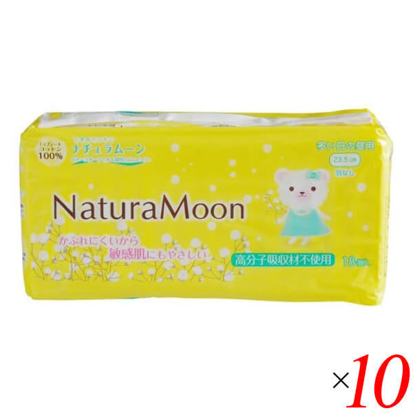 G-Place ナチュラムーン ナプキン 多い日の昼用 羽なし 18個 10セット 天然コットン100％ 高分子吸収材不使用 無香料 無着色