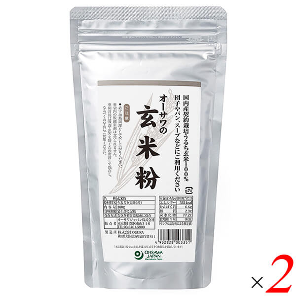 【3/5(木)限定！楽天カードでポイント最大11倍！】オーサワジャパン オーサワの玄米粉 300g 2個セット 農薬不使用 秋田産玄米100％ 玄米粉 パン 菓子 料理用