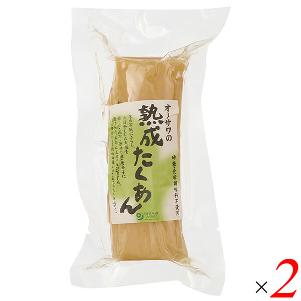 オーサワジャパン オーサワの熟成たくあん 100g 2個セット 国産大根 発酵漬物 乳酸発酵 強い酸味 砂糖・着色料・漂白剤不使用