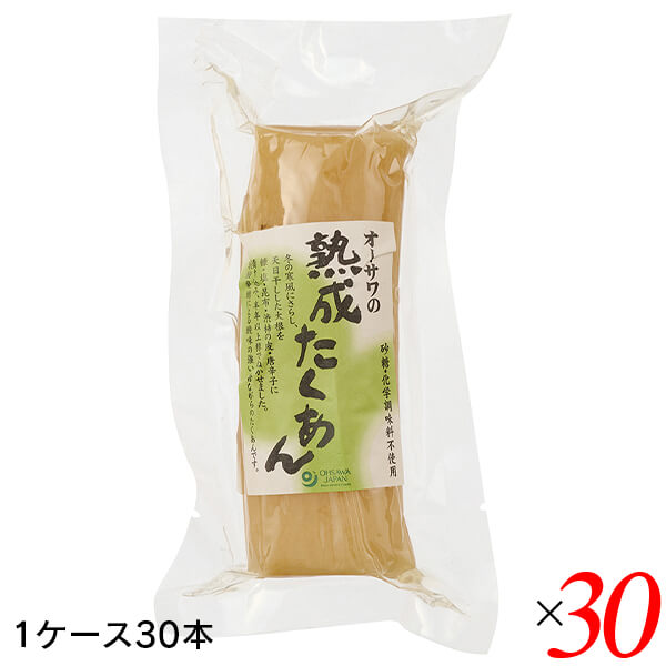 オーサワジャパン オーサワの熟成たくあん 100g 30個セット(1ケース) 国産大根 発酵漬物 乳酸発酵 強い酸味 砂糖・着色料・漂白剤不使用