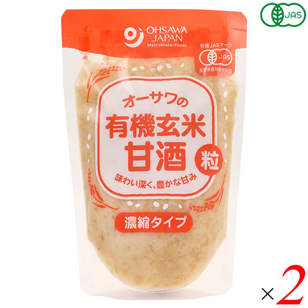 オーサワの有機玄米甘酒 粒 200g 2袋セット 有機JAS認証 砂糖不使用 国産有機玄米 長野・滋賀県産 麹 濃縮タイプ 料理用甘味料