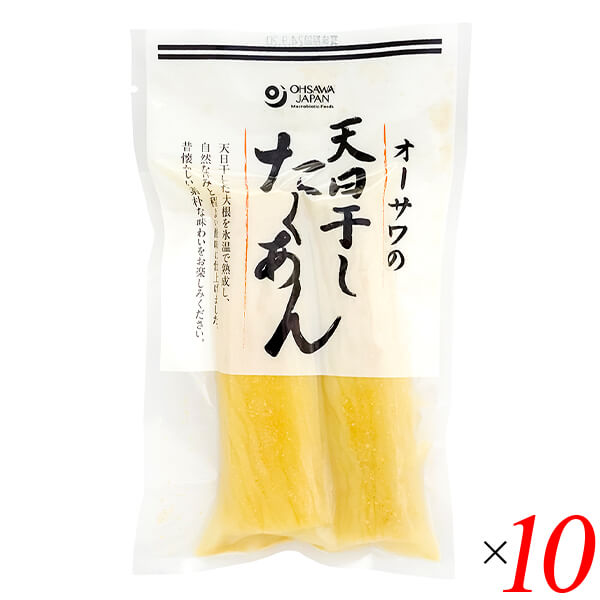 オーサワジャパン オーサワの天日干したくあん(宮崎産大根使用) 100g 10個セット 天日干し 氷温熟成 歯ごたえ 砂糖・化学調味料・着色料・漂白剤不使用