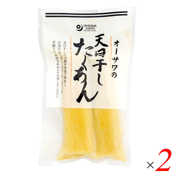 オーサワジャパン オーサワの天日干したくあん(宮崎産大根使用) 100g 2個セット 天日干し 氷温熟成 歯ごたえ 砂糖・化学調味料・着色料・漂白剤不使用