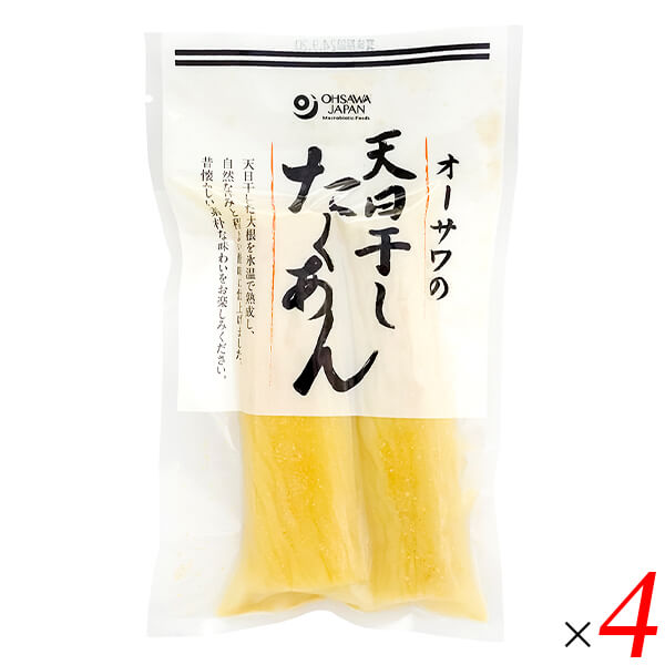 オーサワジャパン オーサワの天日干したくあん(宮崎産大根使用) 100g 4個セット 天日干し 氷温熟成 歯ごたえ 砂糖・化学調味料・着色料・漂白剤不使用