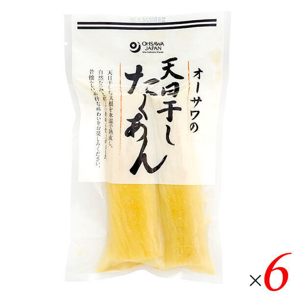 オーサワジャパン オーサワの天日干したくあん(宮崎産大根使用) 100g 6個セット 天日干し 氷温熟成 歯ごたえ 砂糖・化学調味料・着色料・漂白剤不使用