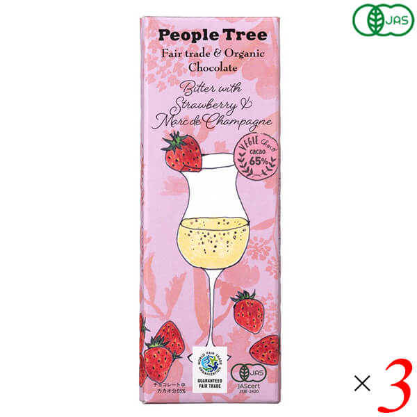 People Tree オーガニックチョコレート ビター ウィズ ストロベリー＆マール・ド・シャンパーニュ 40g 3個セット 有機JAS認証 フェアトレード 植物性