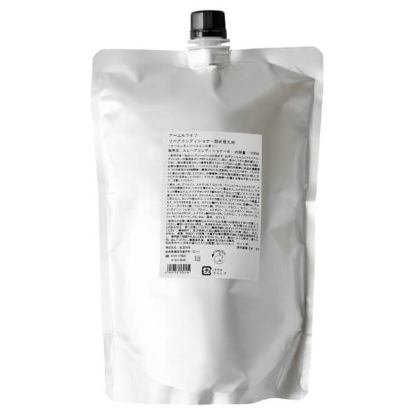 生活の木 アーユルライフ リペアコンディショナー 1000ml(詰替) アミノ酸 ノンシリコン ヘアケア アロマ