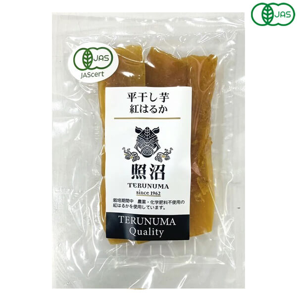 【11/15(土)限定！楽天カードでポイント最大12倍！】照沼クオリティ 有機平干し芋 紅はるか 100g 有機J..
